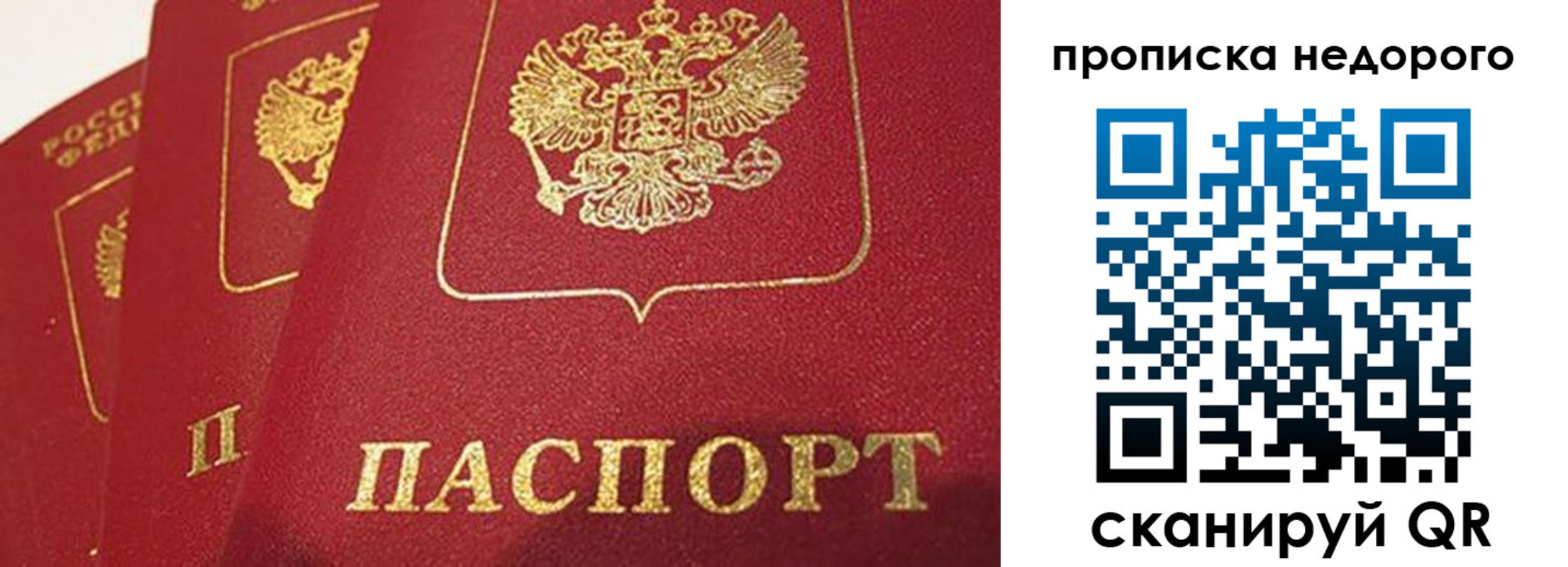регистрация для школы в Нефтекамске