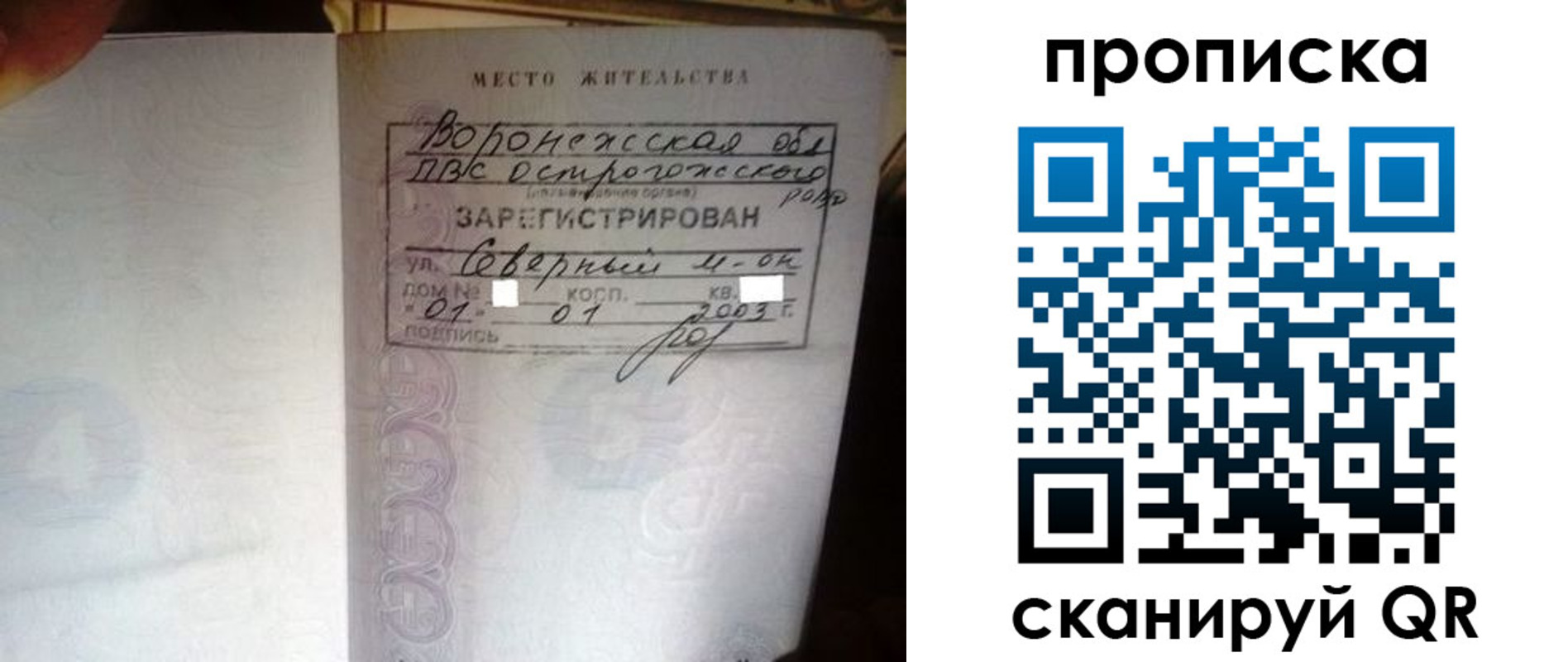 форма 3 в Нефтекамске
